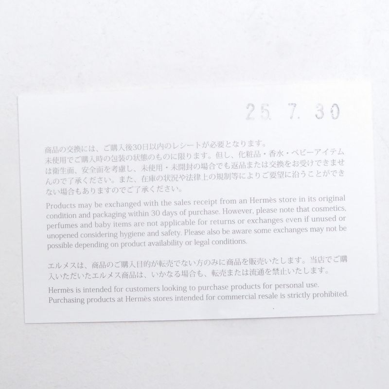 Hermes Fred H Stripe Leather Use Hat Bucket Hat Blue Nuit 58 With Box And