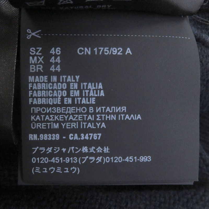Prada 2023 Umr576 100% Cashmere Logo Embroidery Embroidered Embroidery Mock