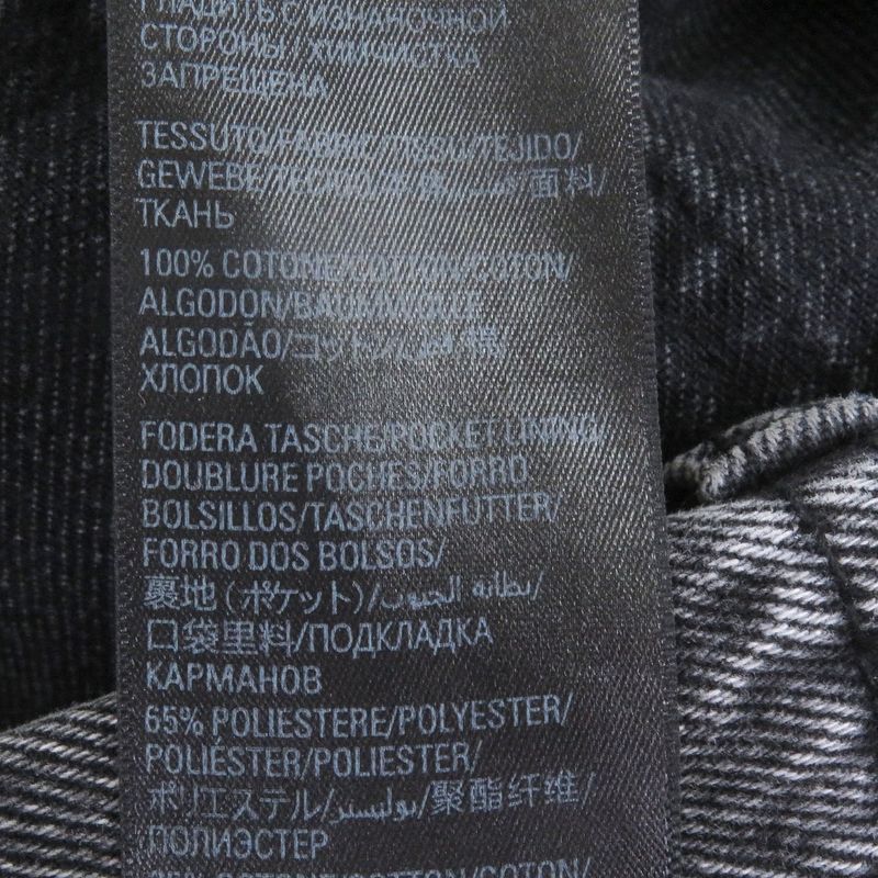 Balenciaga 22AW 697829 Flared Denim Washed Flared Denim Pants Black XXS Made In