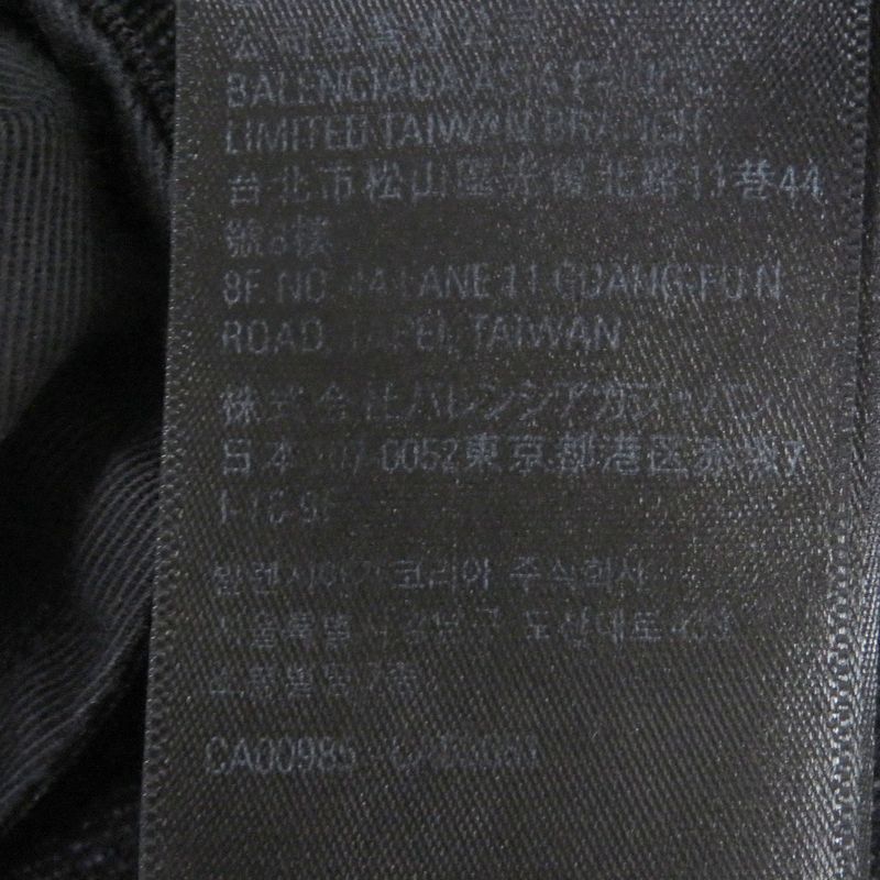 Balenciaga 22AW 697829 Flared Denim Washed Flared Denim Pants Black XXS Made In