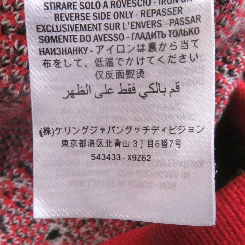 Gucci 543433 Alpaca Wool Taiga - Head Gold Buttons GG Jacquard Knit Cardigan