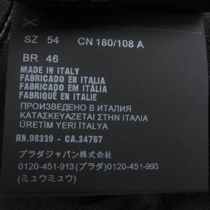 Prada 2022 Umb221 100% Cashmere V-neck Light Hand Long Sleeve Knit Sweater