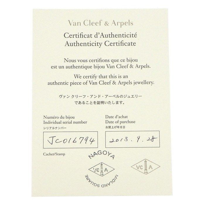Van Cleef & Arpels Van Cleef & Arpels Necklace Socrates Flower Motif Pavé