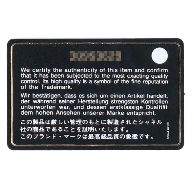 Chanel As1786 Mini Matelasse Lambskin Coco Ball Shoulder Bag Men's