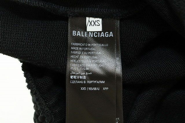 Balenciaga 25SS Garderobe Baggy Sweatpant Black XXS 813327 Trvv9 Garderobe