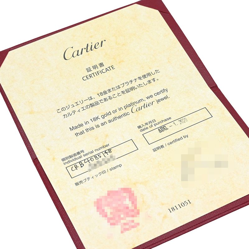 Cartier Ring Love Ring Small Model 18k White Gold White Gold #48 Love Ring