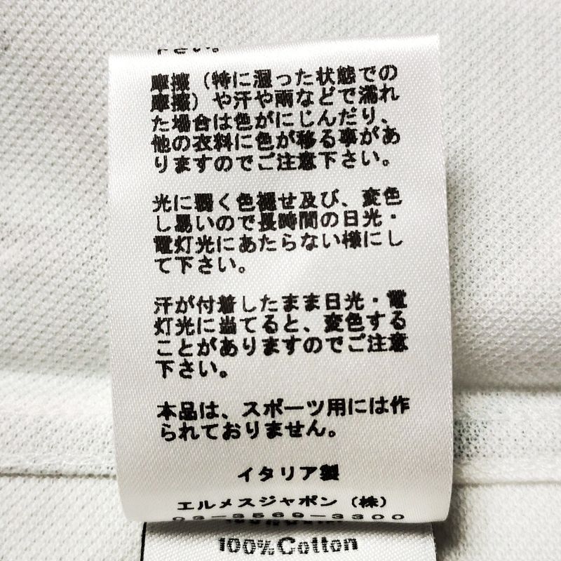 Hermes Short Sleeve Cut And Sewn Size XL Men's - White X Gray X Multi Crew Neck