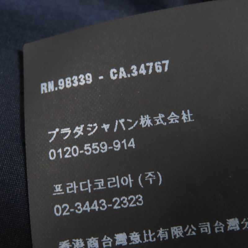 Prada P3309 Lace Combination V-neck Long Sleeve Dress Navy 40 Made In Italy