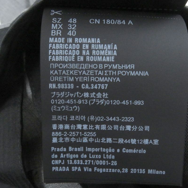 Prada Dna955 100% Virgin Wool Single Slacks Tapered Pants Trousers Pants Gray