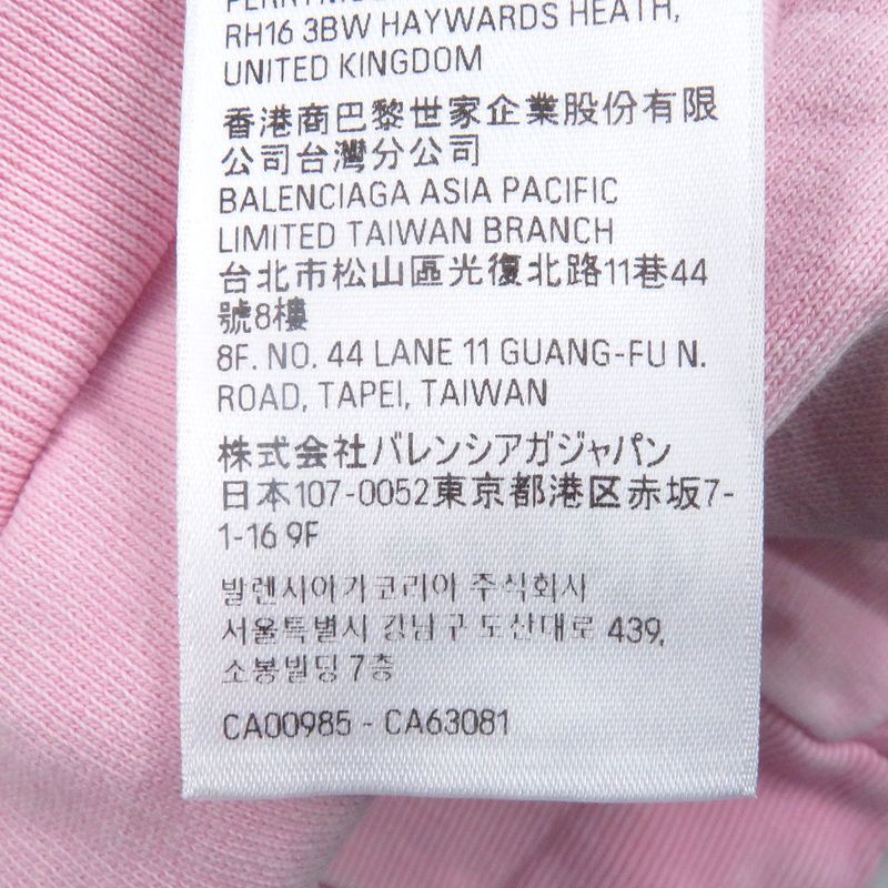 Balenciaga 24SS 767877 Hand Draw Medium Fit Pullover Hoodie Damaged Pink S