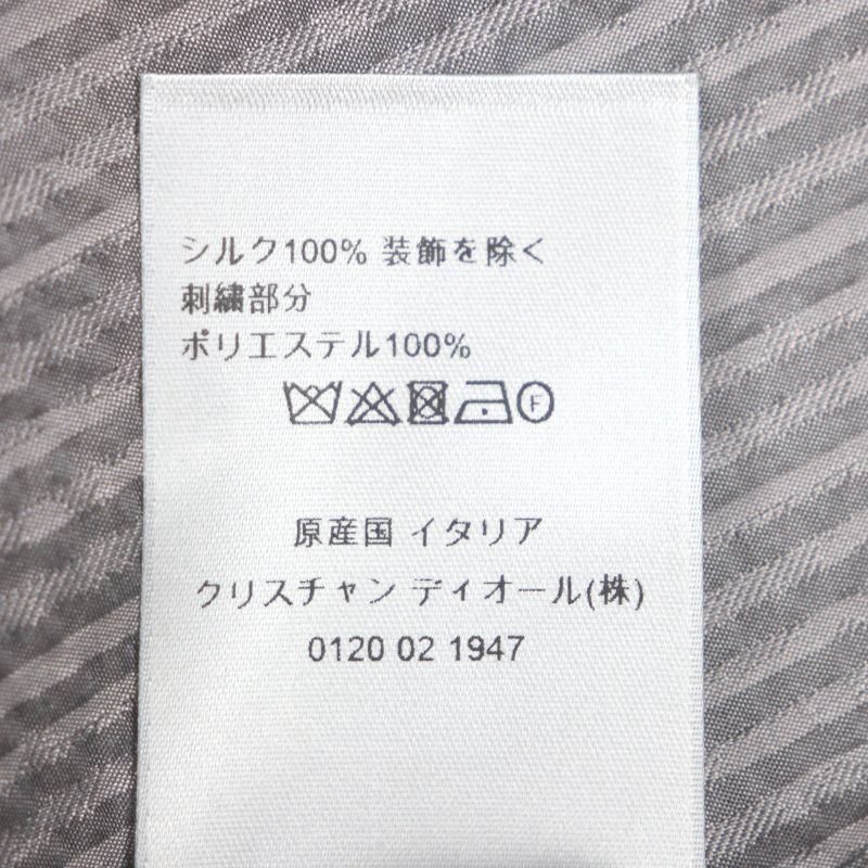 DIOR Homme 193c545g5566 100% Silk Logo Embroidery Stripe Pattern Seersucker