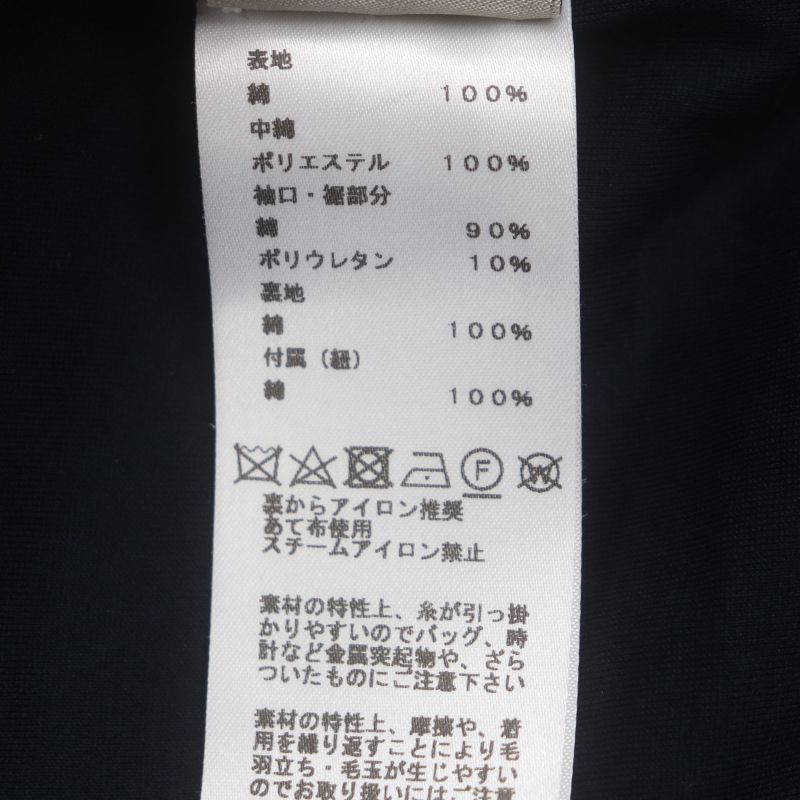  Hermes 20AW Silver Hardware H Motif Cotton Filled Hooded Zip-up Hoodie Dark