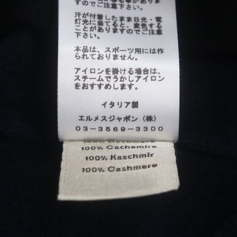  Hermes 23AW Velky Love 100% Cashmere Crewneck Pullover Knit Sweater Navy S