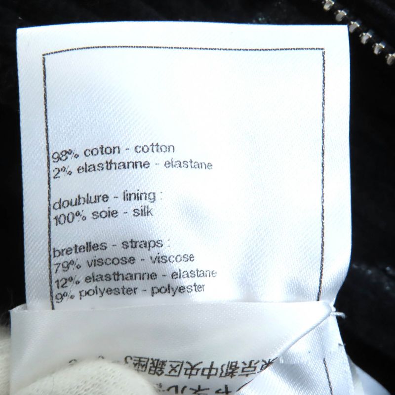 CHANEL 24AW P77394 Coconage Coco Button Hem Flare Zip Jumpsuit Tuna Overalls