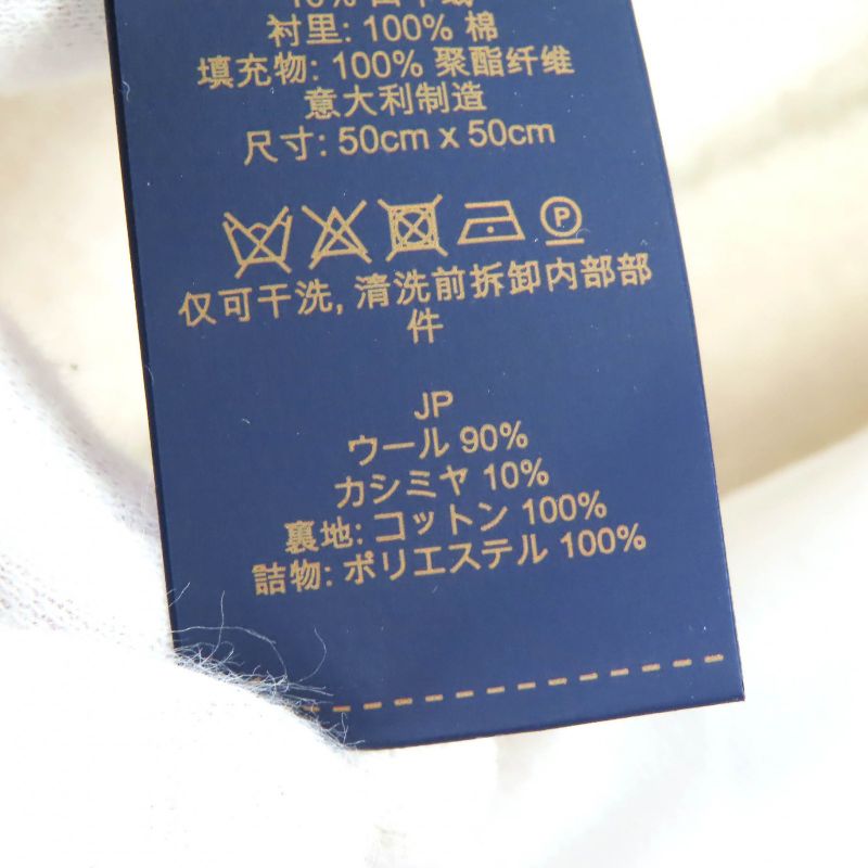 Louis Vuitton 2023 M79278 Flight Mode Cushion LV Medallion Wool Cashmere Beige