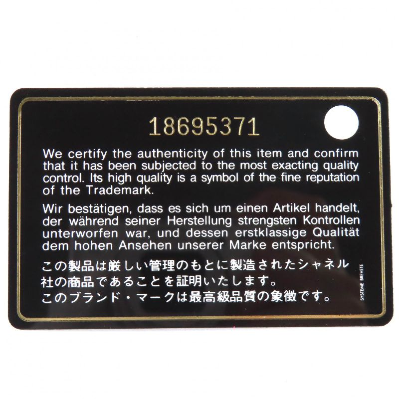 CHANEL A26710 Cambon Line Calfskin Coco Mark Round Zip Wallet Organizer Long