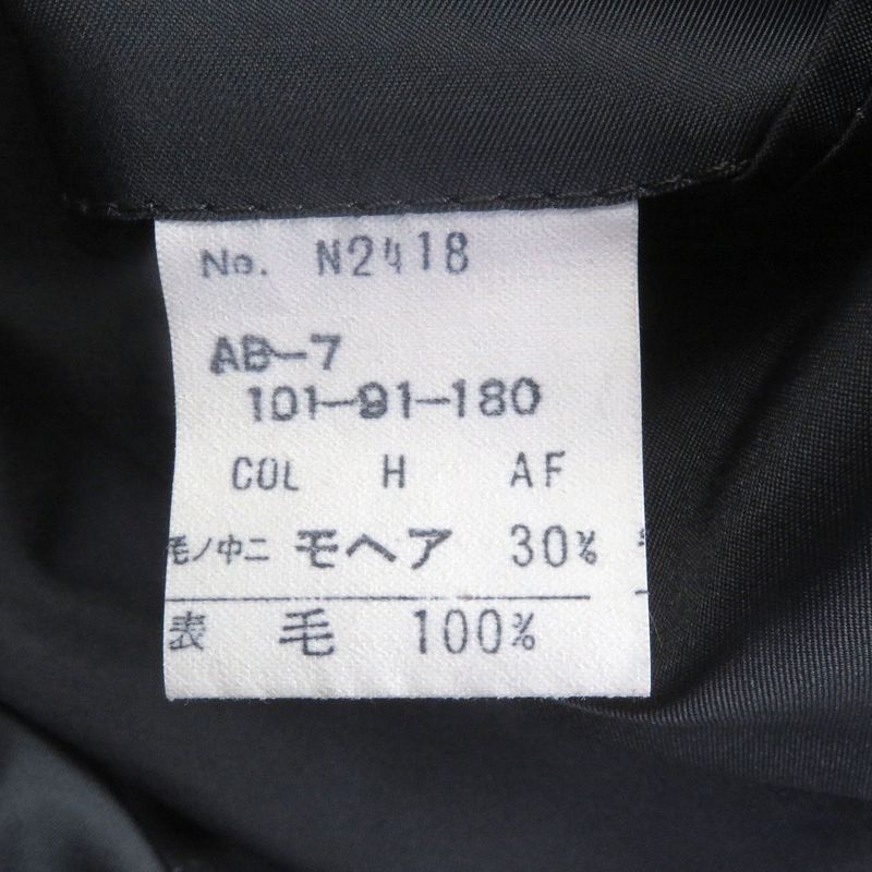 Christian DIOR Monsieur Christian DIOR Monsieur Vintage Mohair Navy Blue CD