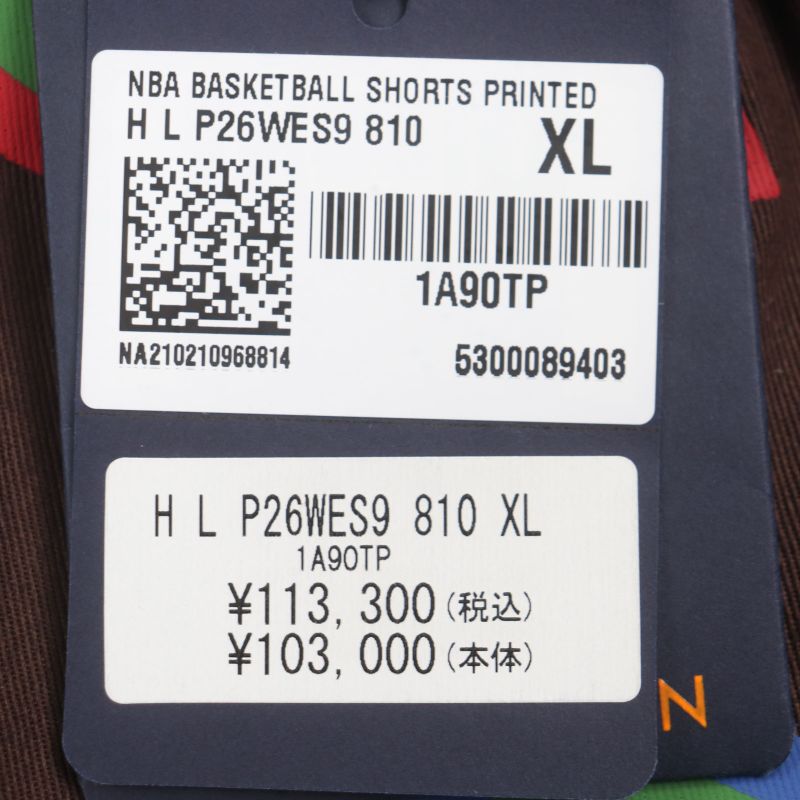 Louis Vuitton NBA Louis Vuitton NBA 21AW Basketball Letters Shorts Half Pants