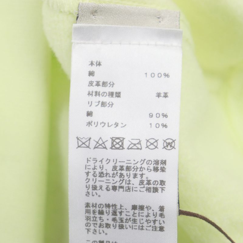 Hermes 2023 31-5765 Cheveau En Sin Metre Cotton Sheepskin Lambleather Patch