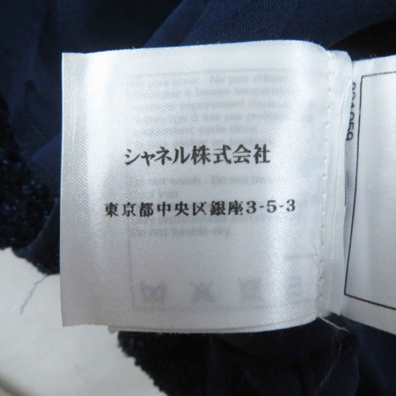 CHANEL P53864 Tweed Long Length Coat With Coco Mark Plate Blue Navy 36 Made In