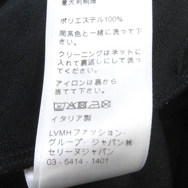 Celine 22SS 2z166121o Studded Jogger Pants Sweatpants Black S Made In Italy