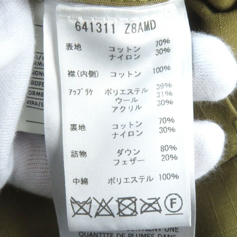 Gucci 21AW 641311 Cotton Logo Patch 2WAY Zip Up Down Jacket Down Vest Camel