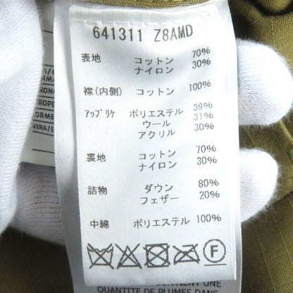 Gucci 21AW 641311 Cotton Logo Patch 2WAY Zip Up Down Jacket Down Vest Camel