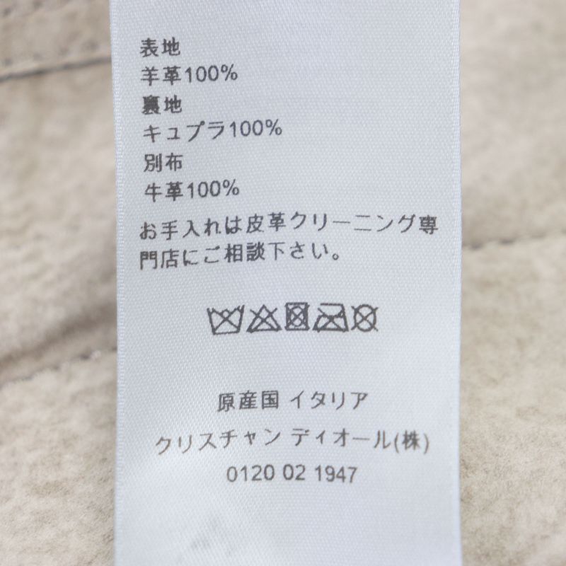 DIOR Homme Cactus Jack Cactus Jack 283l417a0591 Sheepskin Suede Lamb Wing