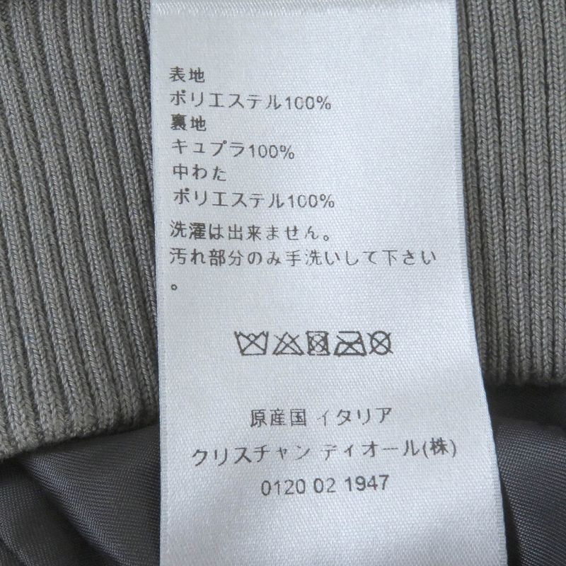 DIOR Om 23SS 383c411a5783 Duncan Grant Reflective Camo Anorak Jacket Reflective