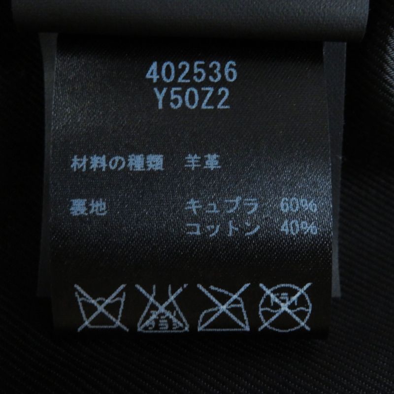 Saint Laurent Paris 15AW Eddie Period Lamb Leather Tailored Rider's Jacket