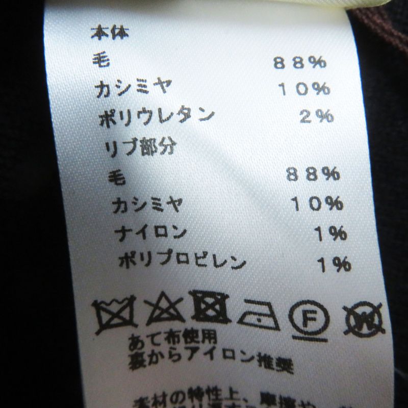 Hermes 23AW 3h2204d2 Wool Cashmere Bias H/none Fabric Reversible Zip Knit