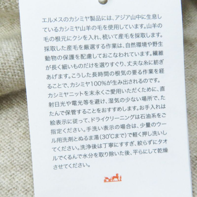 Hermes 24SS 4e2701d1 100% Cashmere Long Sleeves Knitted Cardigan With Logo