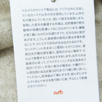 Hermes 24SS 4e2701d1 100% Cashmere Long Sleeves Knitted Cardigan With Logo