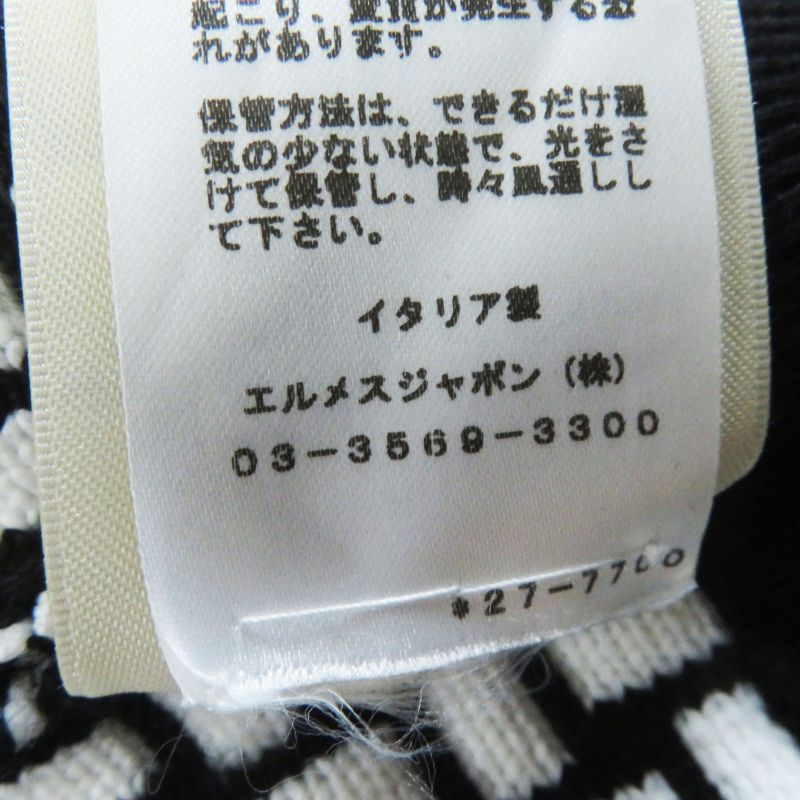 Hermes 22AW 2h2200dd Cartouche Mosaic Motif H Pattern Zip-up Knit Blouson