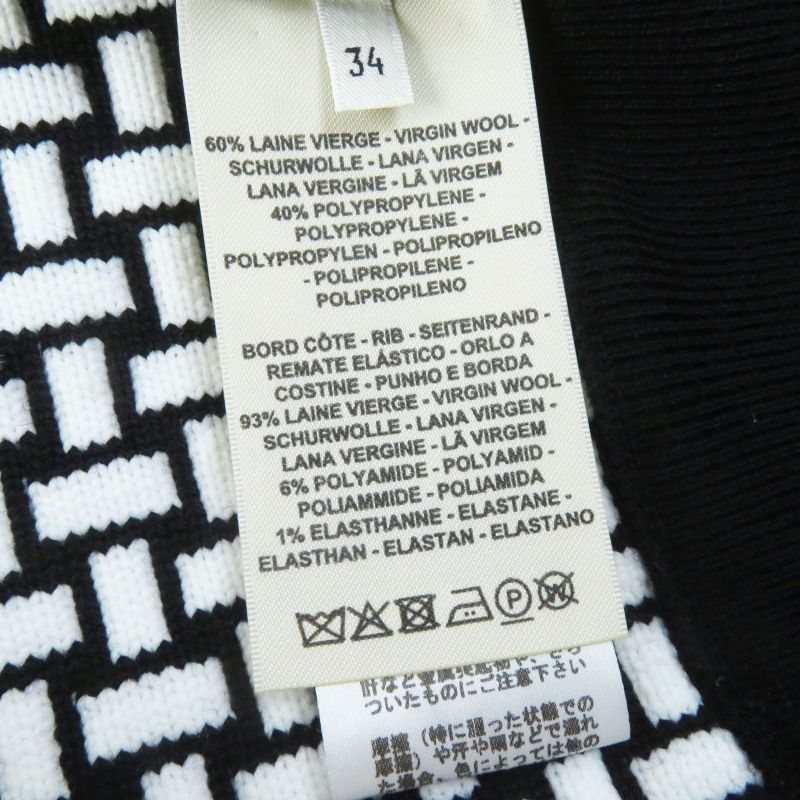 Hermes 22AW 2h2200dd Cartouche Mosaic Motif H Pattern Zip-up Knit Blouson