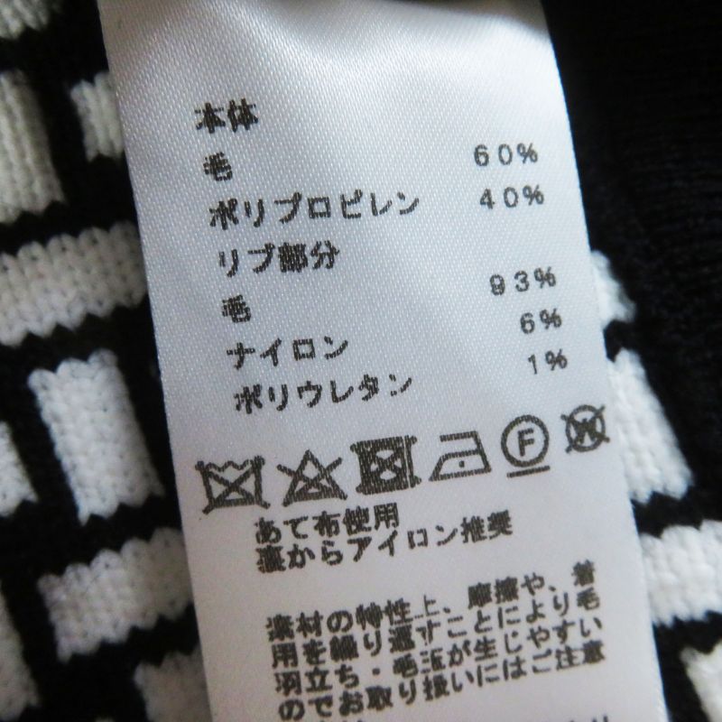 Hermes 22AW 2h2200dd Cartouche Mosaic Motif H Pattern Zip-up Knit Blouson