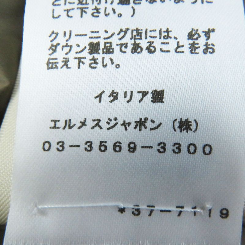 Hermes 23AW 3h0171d2 Chaine D'ancre Patterned Patch Serie Button Down Jacket