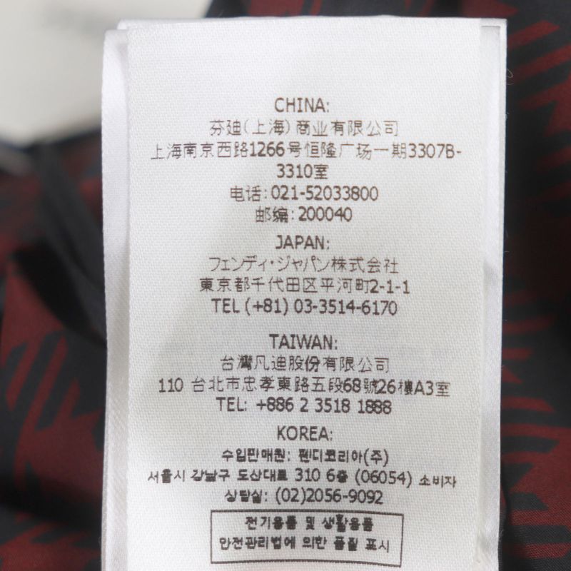  Fendi 2022 Faa864 Staggered FF Logo Hooded Reversible WZIP Coat Red Black 48