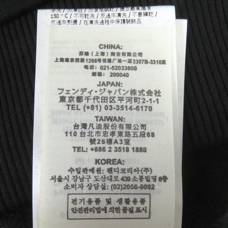 Fendi Fy0178 100% Cotton FF Logo Zucca Rhinestone Sweatshirt Black XL Made In