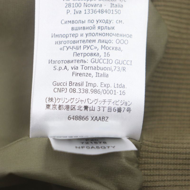 Gucci THE North FACE The North Face 21SS 648866 Full Logo Covered Zip Blouson