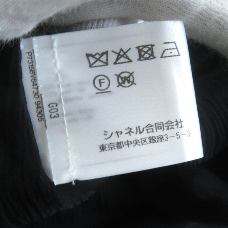 CHANEL 22A P73158 Wool Silk Blend Asymmetrical Skirt With Coco Mark Plate Black