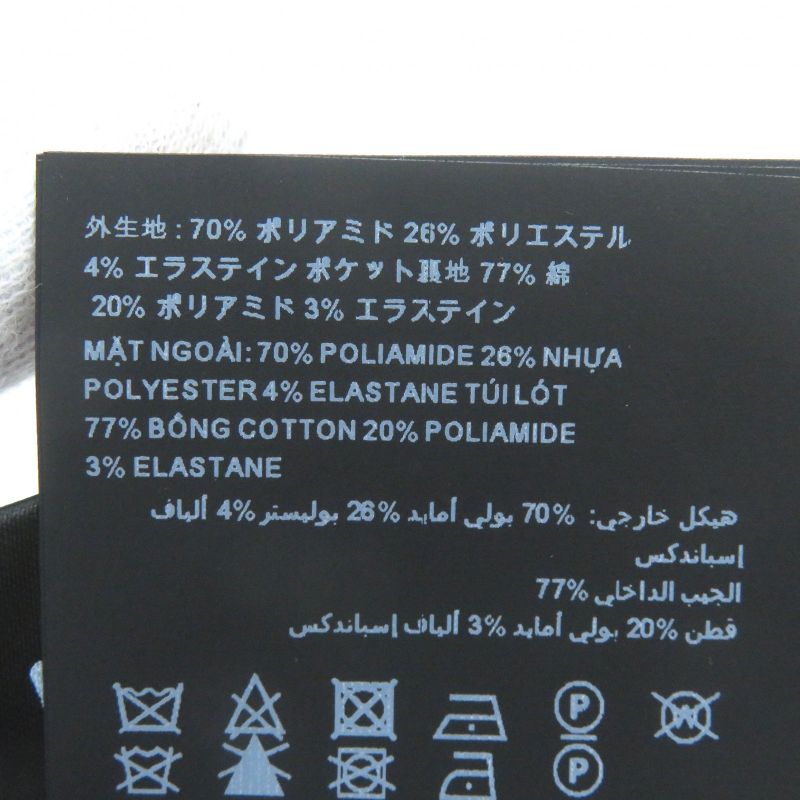 Prada 23AW Sph311 Technical Gabardine Center Stitching Long Pants Slacks Black