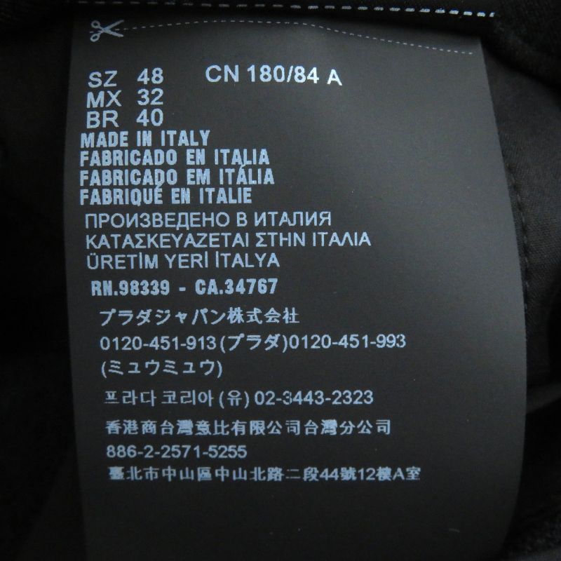 Prada 23AW Sph311 Technical Gabardine Center Stitching Long Pants Slacks Black