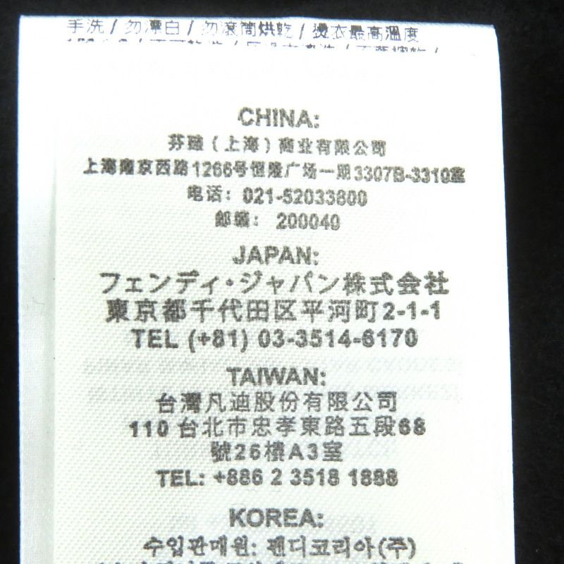 Fendi Fy0178 100% Cotton FF Logo Bead Decoration Long Sleeve Sweatshirt Black