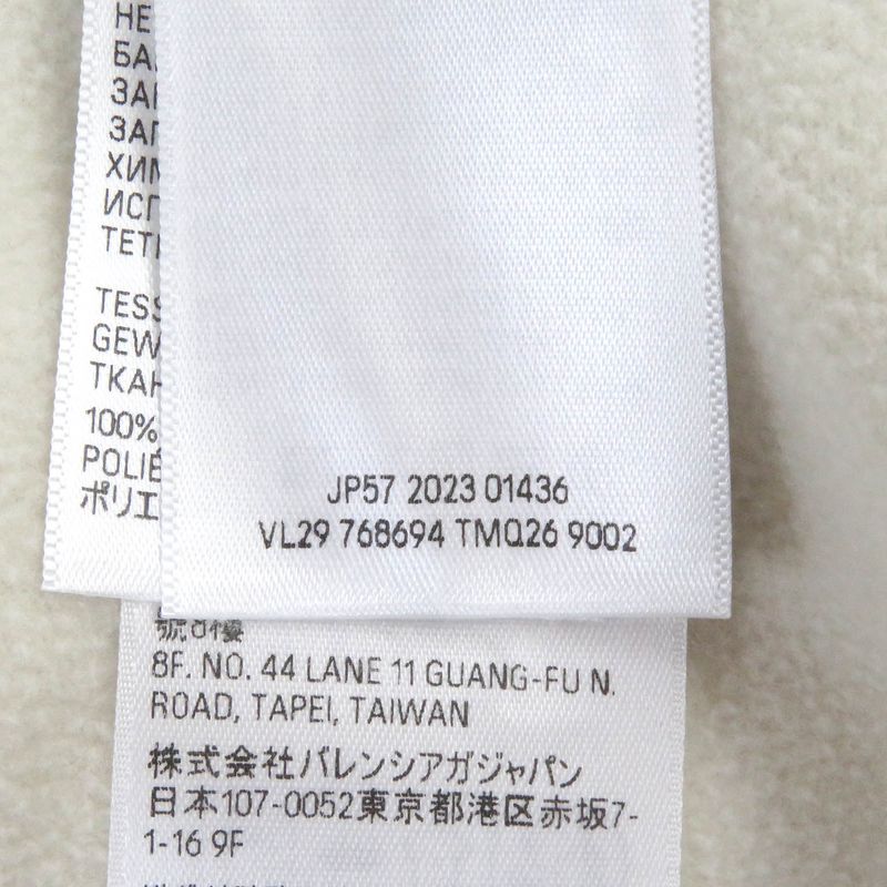 Balenciaga 23AW 768694 Unisex Hooded Boa Fleece Jacket Blouson Jacket Ivory 2