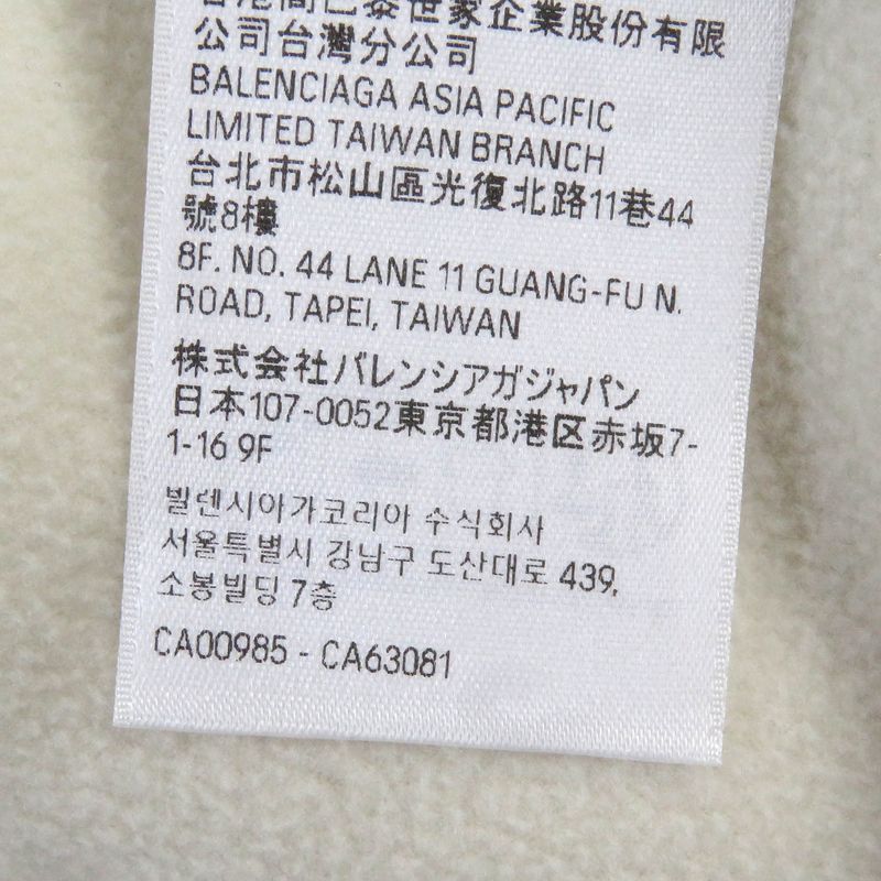 Balenciaga 23AW 768694 Unisex Hooded Boa Fleece Jacket Blouson Jacket Ivory 2