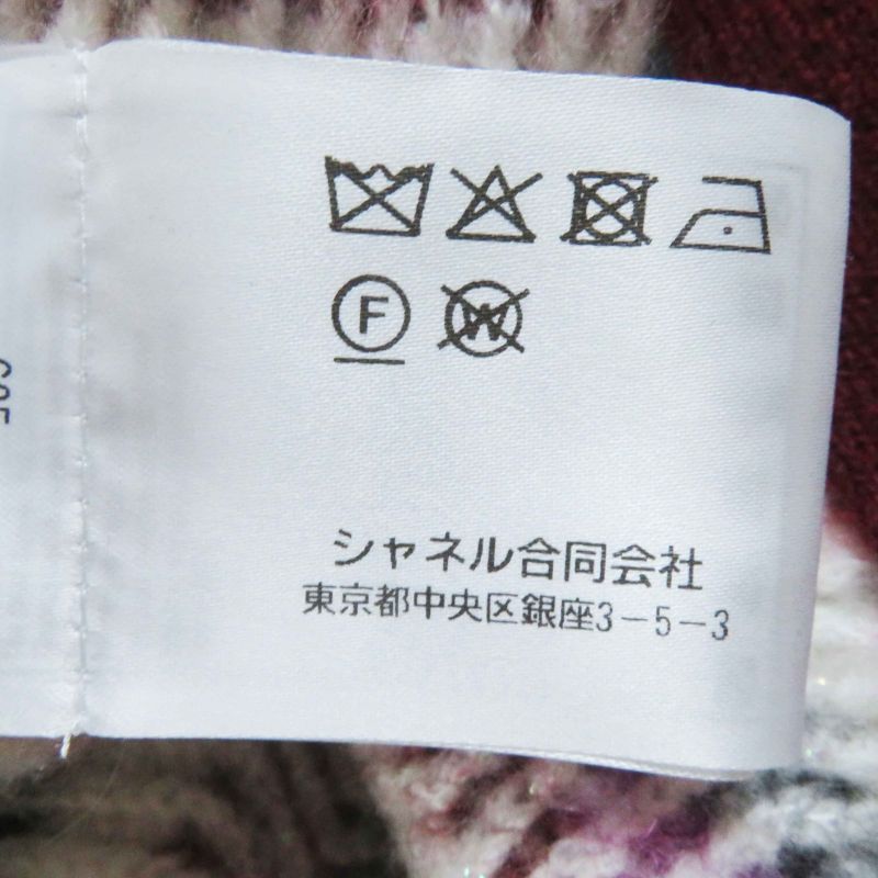 CHANEL 2023 P75769 Cashmere Virgin Wool Long Length Knitted Skirt With Coco