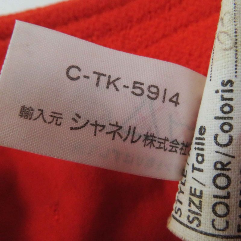 CHANEL Vintage 100% Wool 100% Silk Lining Coco Mark Button Set-up Vermilion