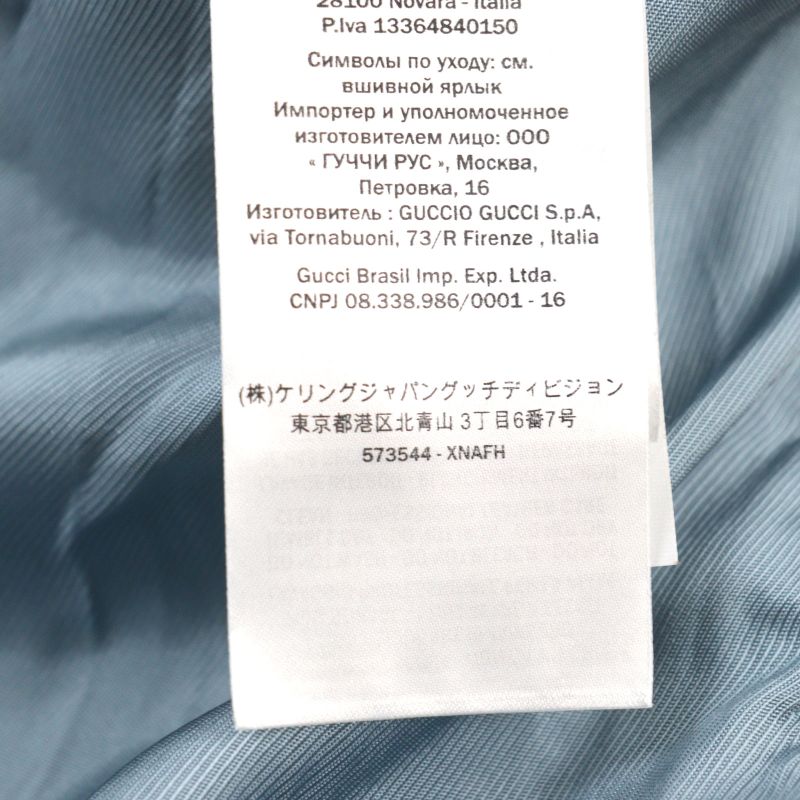 Gucci 573544 Goat Leather Suede Leather Sherry Line Logo Button Harrington