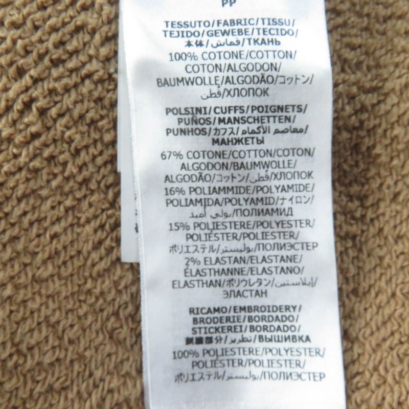 Gucci Adidas 717417 Trefoil Cotton Jersey Sweat Top Brown XS Made In Italy